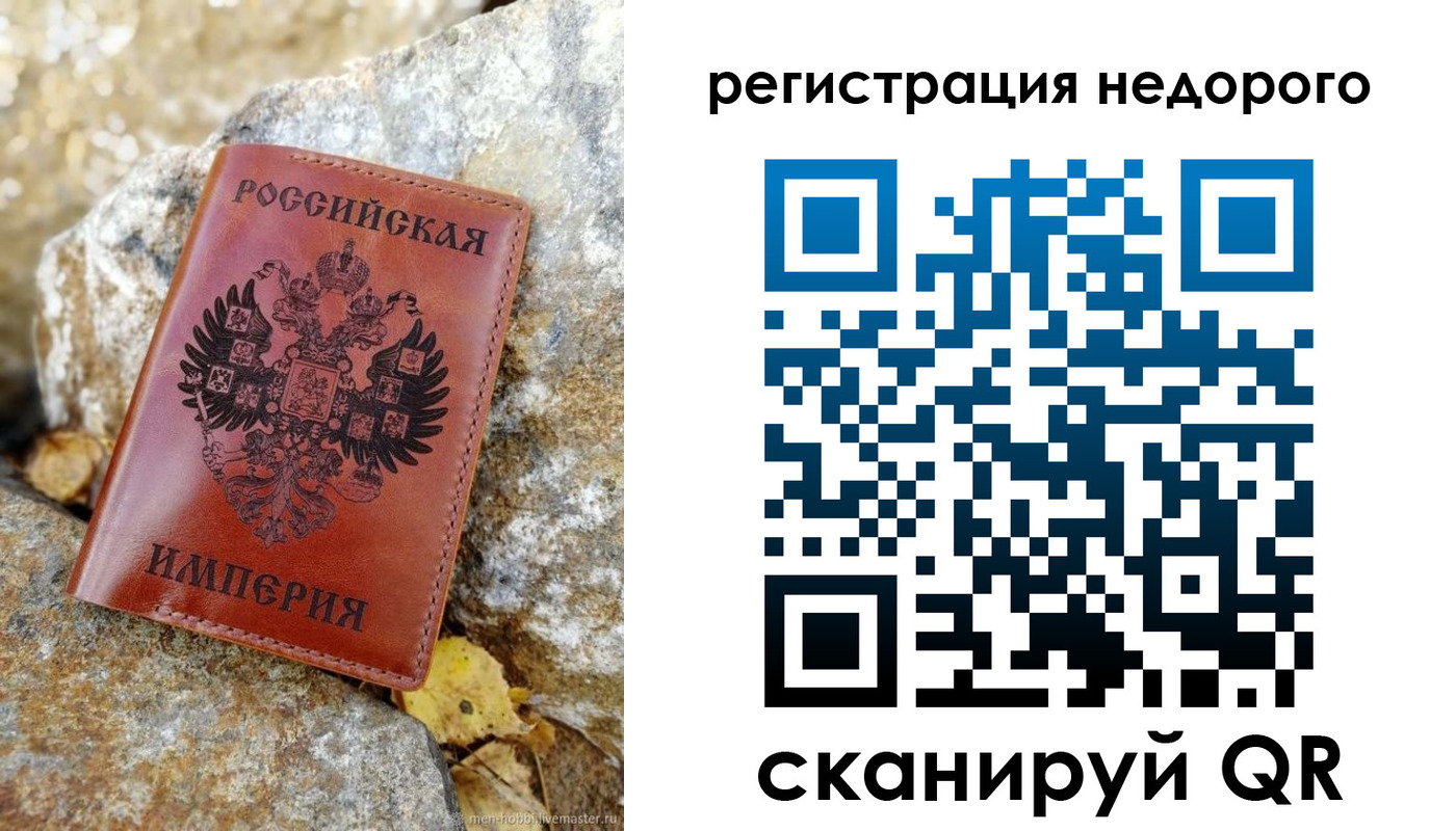 прописка для школы в Сургуте