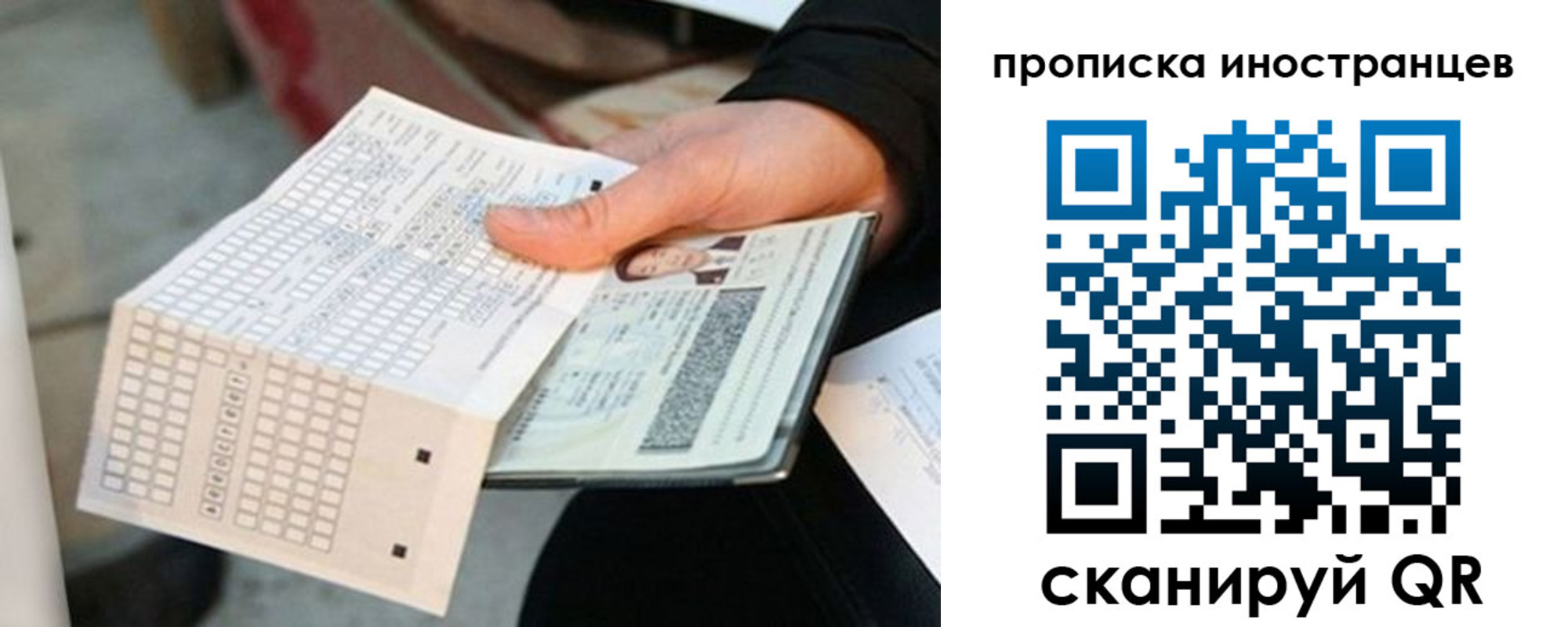 регистрация для школы в Сургуте