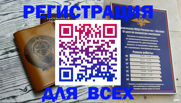 форма 3 в Сургуте