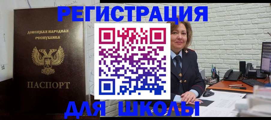 временная регистрация для всех в Сургуте